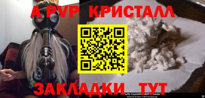 стафф Нягань