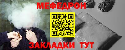 стафф Нягань