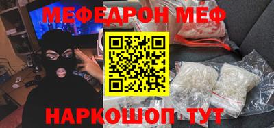 стафф Нягань