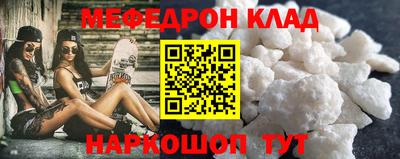 стафф Нягань
