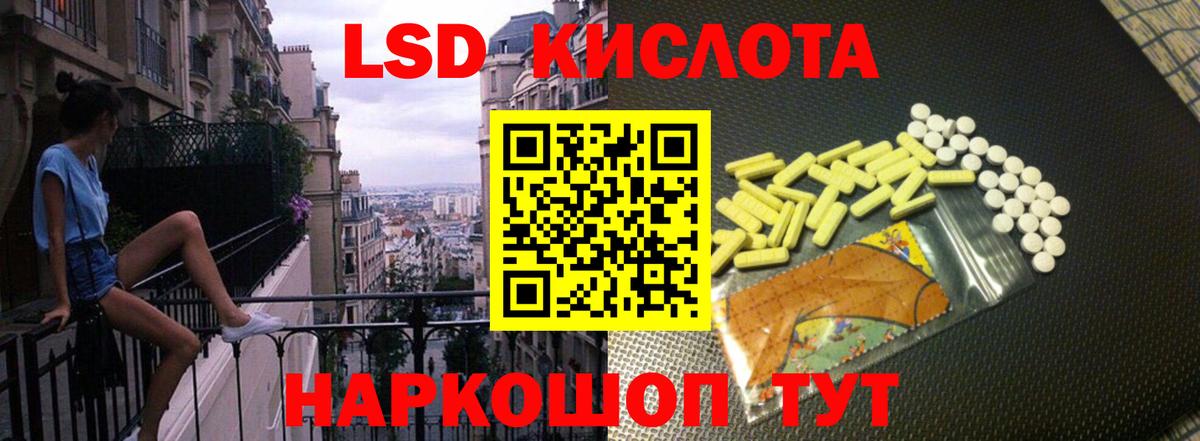 Таганрог  LSD-25 экстази ecstasy  Лсд 25 экстази кислота  Вход с VPN 