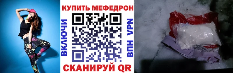 купить сайты Таганрог кракен ССЫЛКА Мефедрон mephedrone