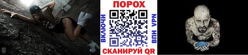 МЕТАМФЕТАМИН винт  купить наркотик  Таганрог 