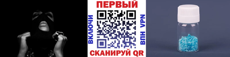 Первитин кристалл Таганрог