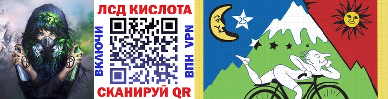 Марки NBOMe 1,8мг  Таганрог 
