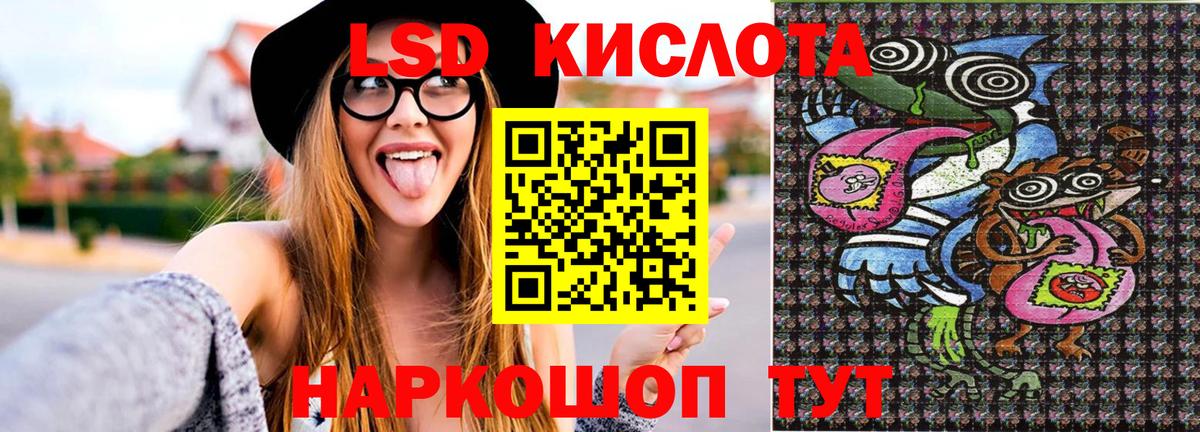 Марки N-bome 1500мкг Таганрог