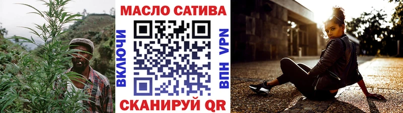 площадка как зайти что такое Таганрог Дистиллят ТГК концентрат mega