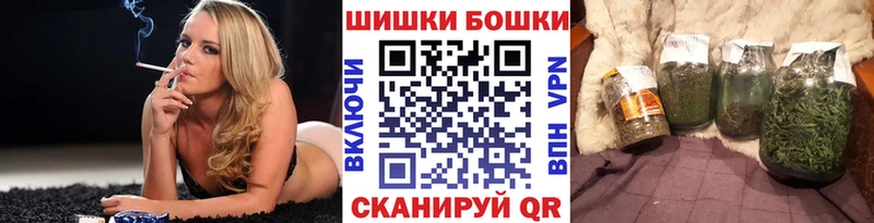 Конопля семена  дарнет шоп  Таганрог 