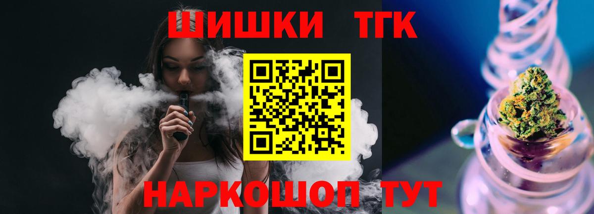 Марихуана SATIVA & INDICA Таганрог